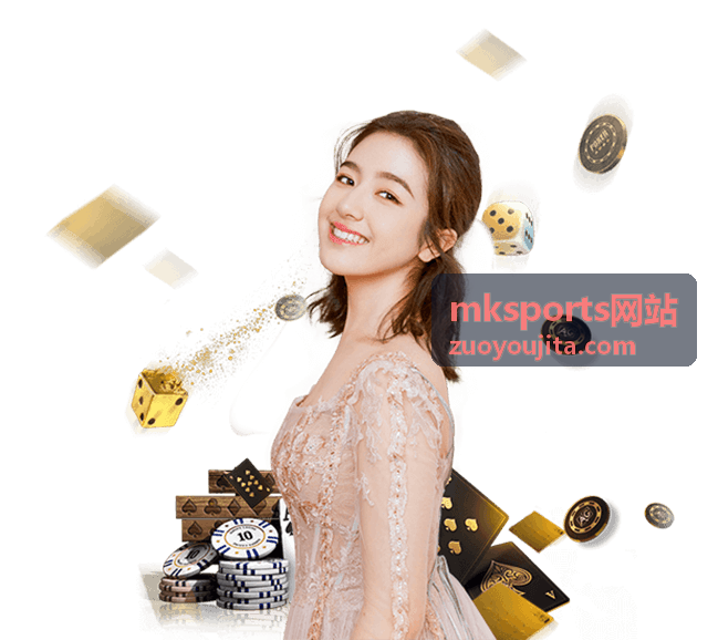 mksports网站运动资讯速递：赛前装备检查清单